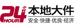 四平大件起重吊车出租有限公司 